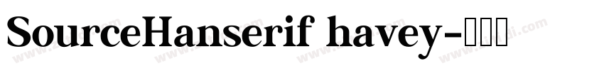 SourceHanserif havey字体转换